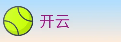 开云 logo